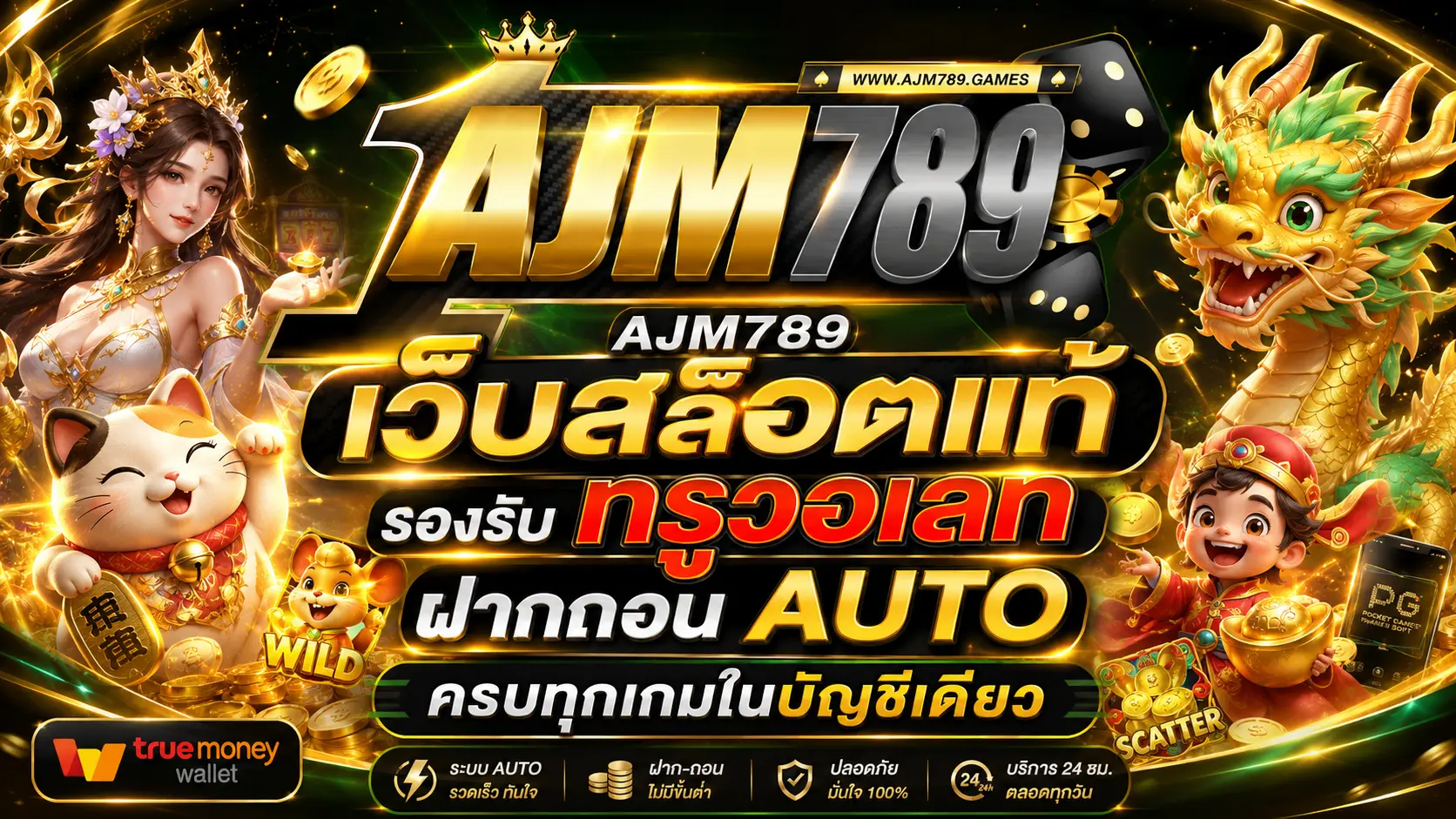 ajm789 Banner